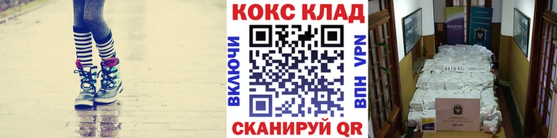 Названия наркотиков Переславль-Залесский А ПВП COCAIN Псилоцибиновые грибы Каннабис ГАШИШ