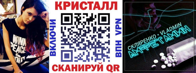 ссылка на мегу онион  Переславль-Залесский  Амфетамин Розовый 