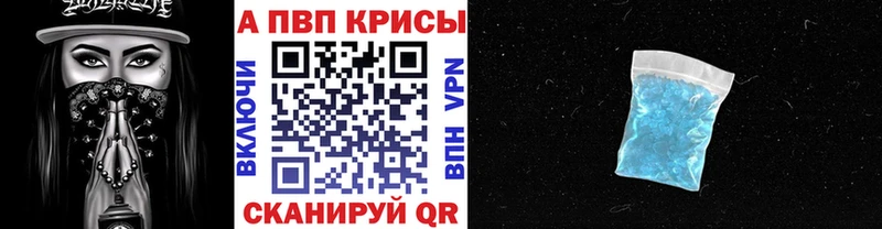 Alpha PVP мука  Переславль-Залесский 
