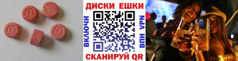 hydra как зайти Переславль-Залесский ЭКСТАЗИ DUBAI продажа наркотиков