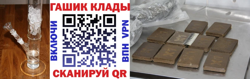 Гашиш индика сатива  Переславль-Залесский 
