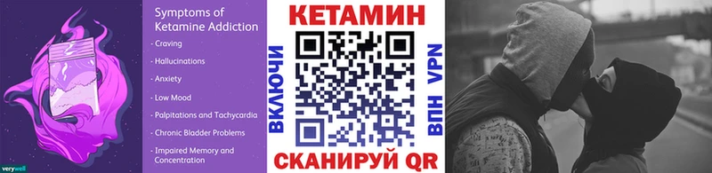 Кетамин VHQ  Переславль-Залесский 