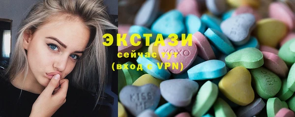 тгк Балабаново