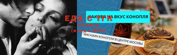 марки nbome Снежногорск