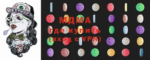 стафф Нягань
