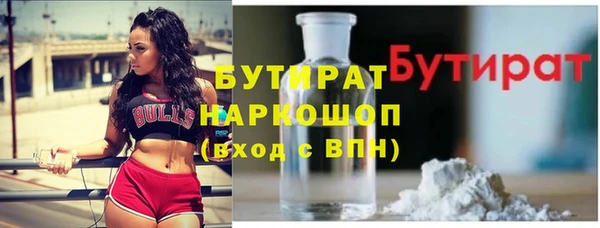 тгк Балабаново