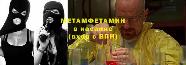 тгк Балабаново