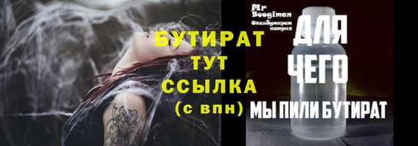 ALPHA PVP Баксан