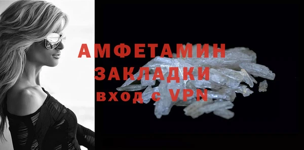 СК Балахна