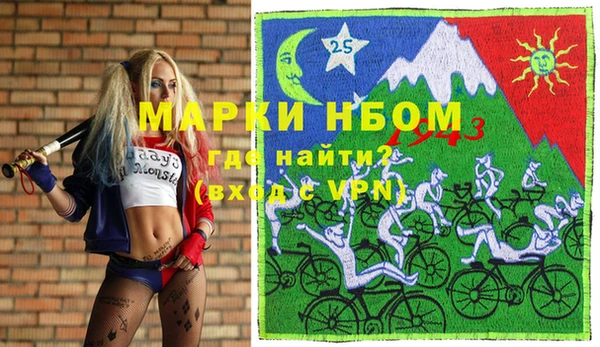 мдма Слюдянка
