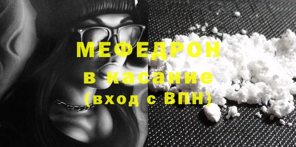 тгк Балабаново
