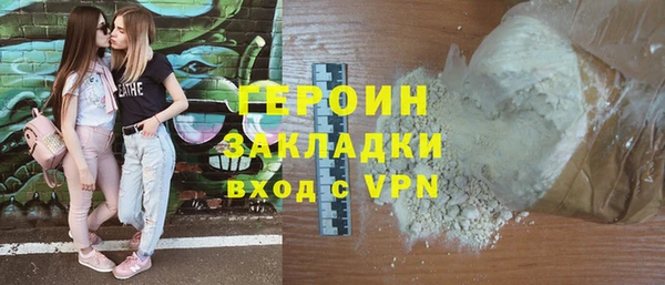 тгк Балабаново