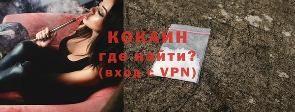 тгк Балабаново