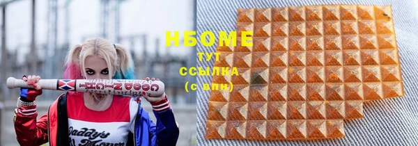 тгк Балабаново