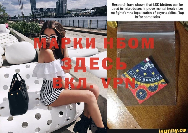 МДМА Аркадак