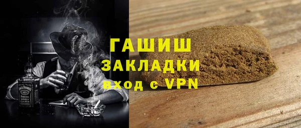 ALPHA PVP Баксан
