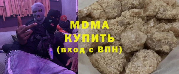 ALPHA PVP Баксан