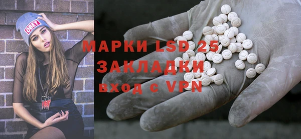 меф Снежинск