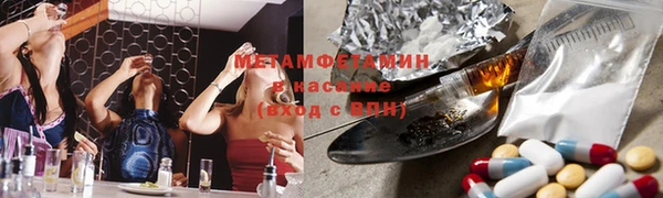 ALPHA PVP Баксан