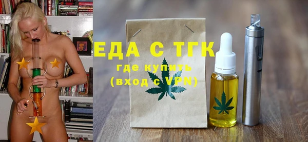 ALPHA PVP Баксан
