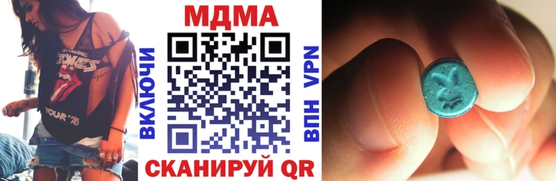 купить   Переславль-Залесский  MDMA VHQ 