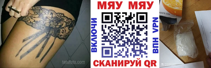 наркота  Переславль-Залесский  Мефедрон mephedrone 