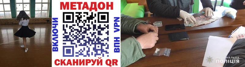цена   ОМГ ОМГ ссылка  Метадон кристалл  Переславль-Залесский 