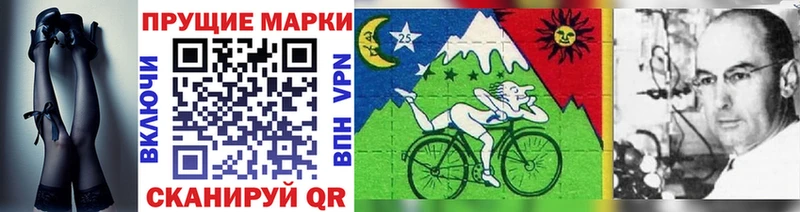 Марки NBOMe 1,8мг  Переславль-Залесский 