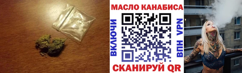 ТГК Wax Переславль-Залесский
